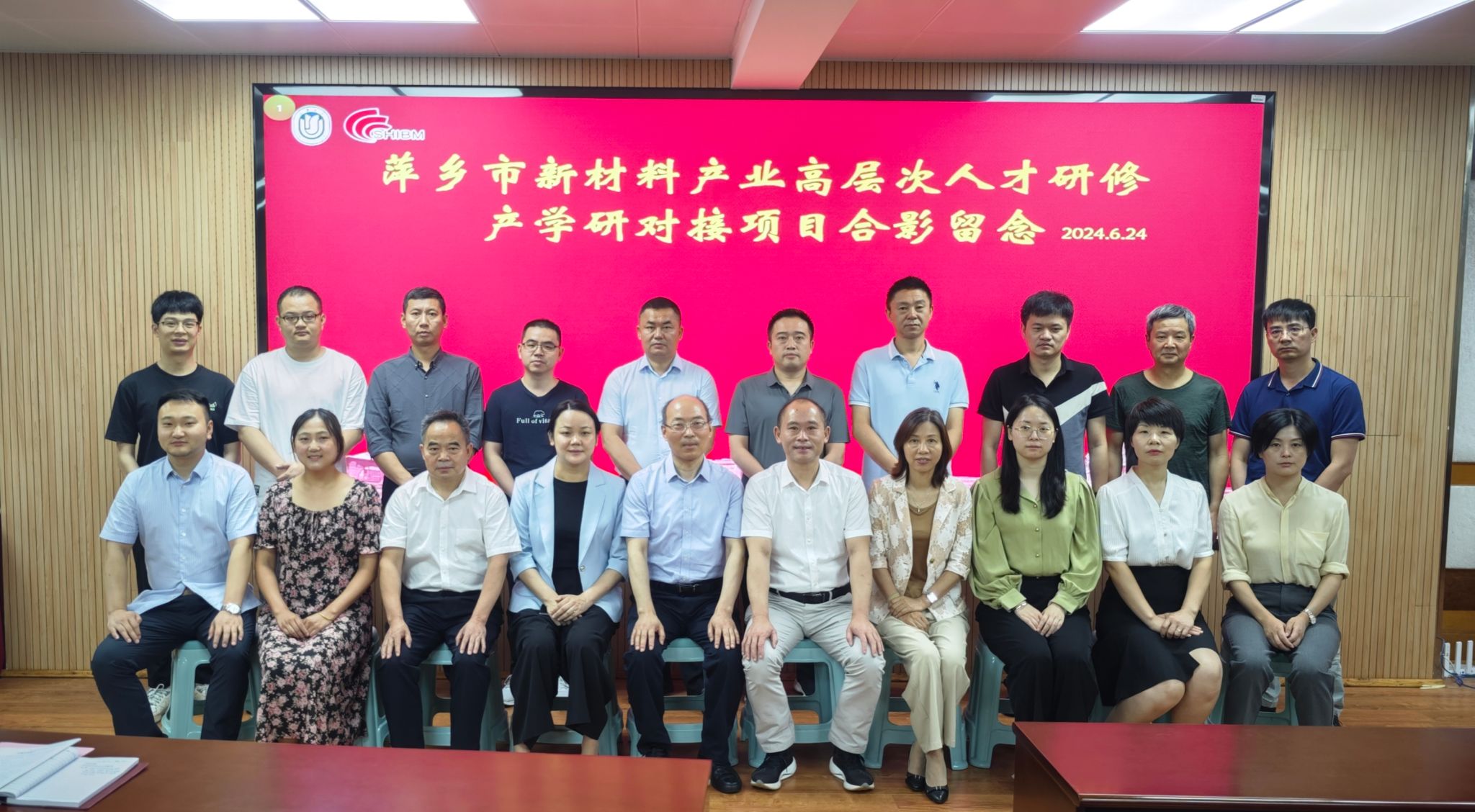 微信图片_20240624095432.jpg 微信图片_20240624095432.jpg