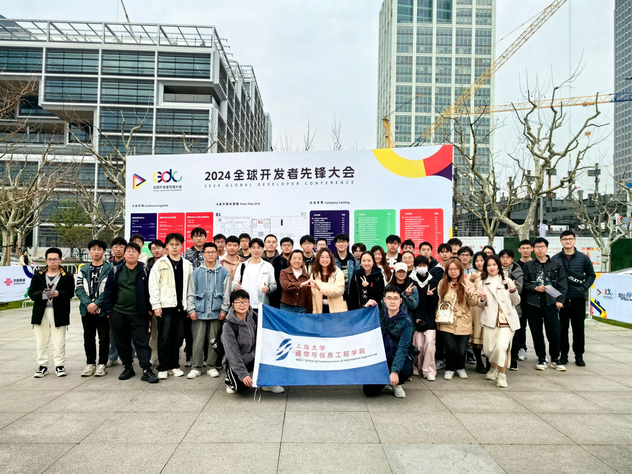 通信学子赴2024全球开发者先锋大会探索技术前沿.jpg 通信学子赴2024全球开发者先锋大会探索技术前沿.jpg