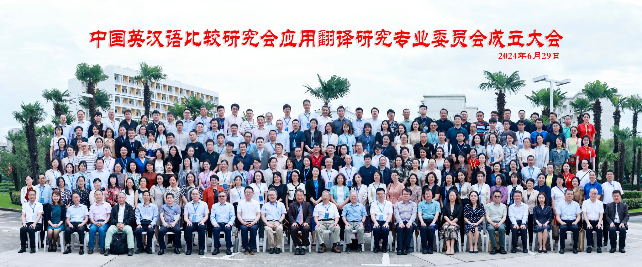 微信图片_20240702182508.jpg 微信图片_20240702182508.jpg