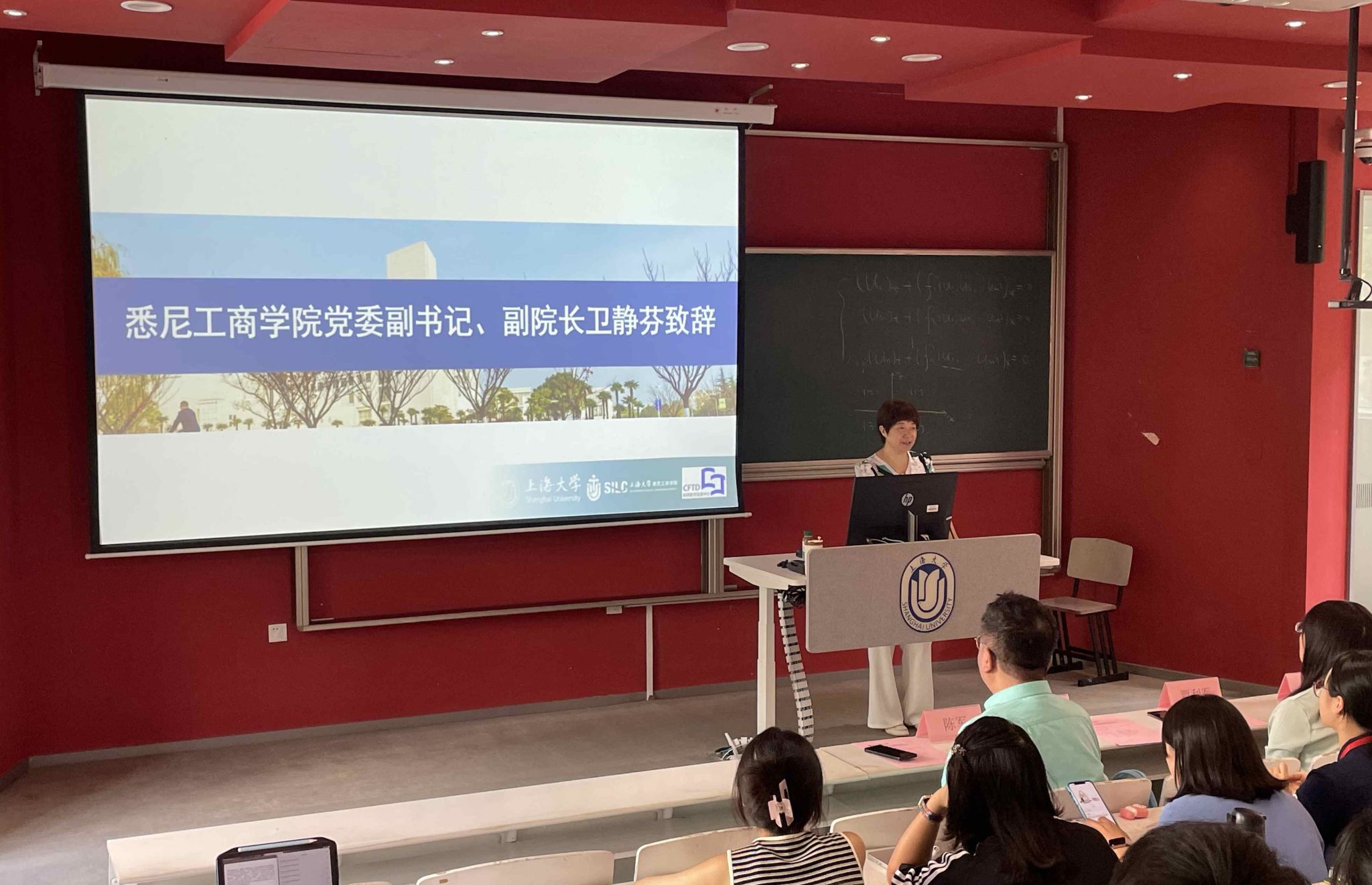 国贸(卫静芬致辞)_副本.jpg 国贸(卫静芬致辞)_副本.jpg