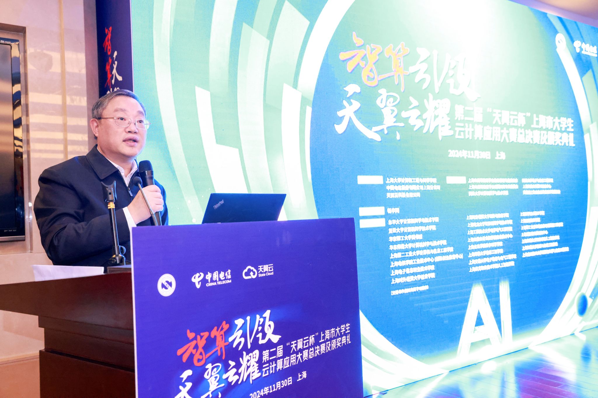 2beat365英国官方网站党委书记成旦红.jpg